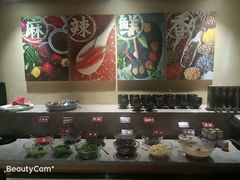 自助调料区-雾漫川城重庆火锅(上和商业广场店)