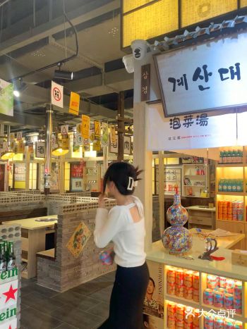 重回1988吃烤肉是什么感觉