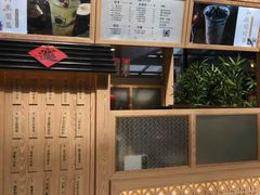 -厝内小眷村(西单大悦城店)