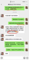 -四川娇点医学美容医院