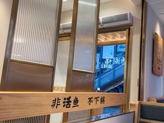 -周渝食惦酸菜鱼(青浦店)