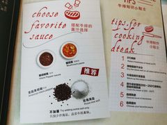 菜单-爱丽丝牛排西餐厅(光谷步行街店)