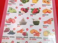 菜单-陳妈妈泰国菜