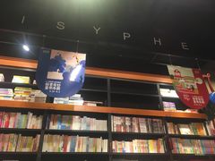 -西西弗书店&矢量咖啡(壹方购物中心店)
