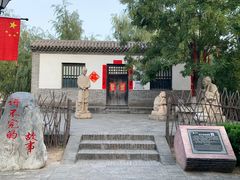 -大槐树寻根祭祖园