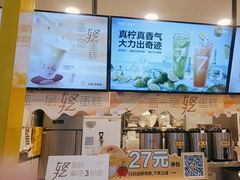 -7分甜(栖霞万谷慧店)