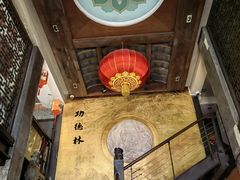 大堂-功德林(南京西路店)