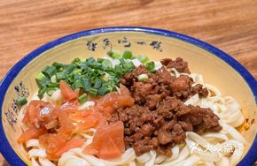 Pickled Radish Noodles with Mixed Sauce