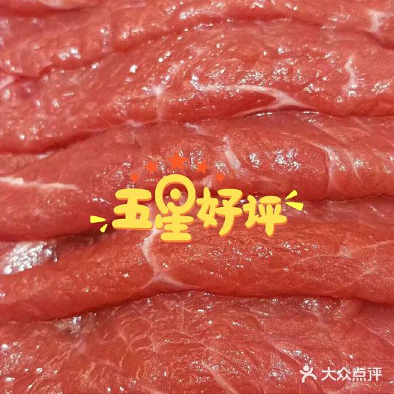 舒心阁石锅牛肉