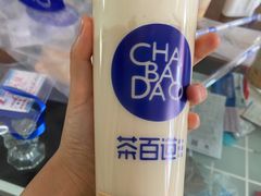 -茶百道(二宫店)