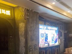 -逃脱反斗城沉浸剧情密室(阳光新业中心店)