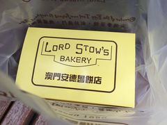 -安德鲁饼店(总店)