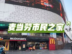 -麦当劳(平和堂店)