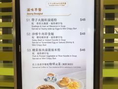 菜单-翠华餐厅(香港国际机场店)