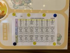 -复星星堡社区(中环二期店)