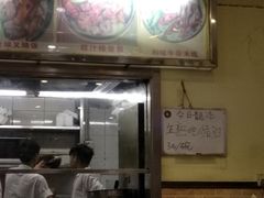 门面-南苑风味过桥米线(革新路店)