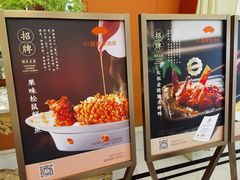 -小厨娘淮扬菜(江宁万达店)