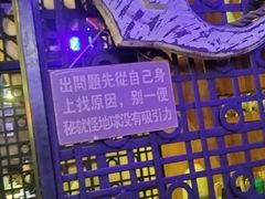 -后院烤吧·木炭烧烤·烤鱼·云贵川火锅(忻州古城店)