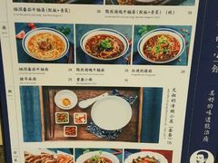 菜单-文叔·湖北名小吃·小龙虾(华强北店)