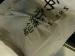 招牌烧仙草-书亦烧仙草(龙湖金楠天街店)