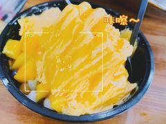 -串妹花式冰粉(乐山总店)