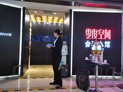 门面-零度空间·台湾小馆(五道口购物中心店)