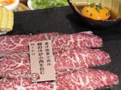 -MIKOMIKO和牛烧肉专门店(南门店)