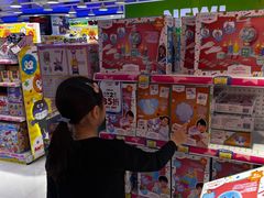 -玩具反斗城(海港城店)