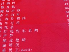 -王四酒家苏帮菜馆(观前店)