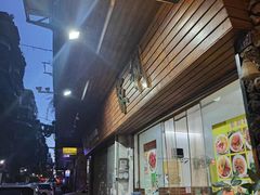 -家利美食店