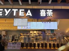 -喜茶(上海正大广场店)