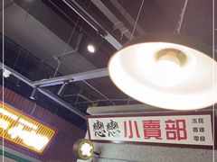 -楠火锅(葫芦岛飞天广场店)
