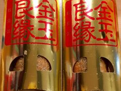 -麦当劳(展览路店)