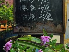 -花乐餐厅(涠洲岛店)