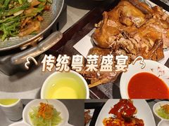 -姑苏家宴·苏帮菜·松鼠桂鱼(苏州总店)