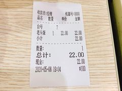 账单-老头盖浇饭(南京新街口明瓦廊宏光酒店店)