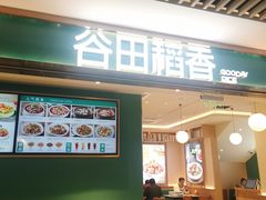 -上海西南商城-停车场(乐坊西南商城店)