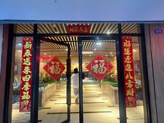 -悦莱美健身俱乐部(五羊新城店)