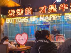 -火联烧烤(学院路创始店)