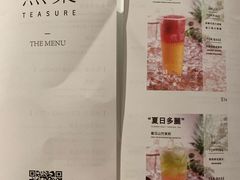 菜单-煮叶(悠唐广场店)