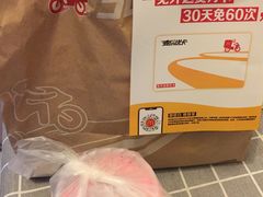 -麦当劳(金桥店)