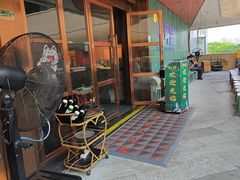 -粤·向群饭店(二沙岛店)