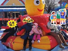 -欢乐水魔方水世界