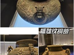 -河北博物院
