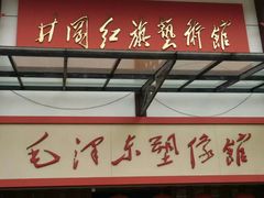 -井冈山风景名胜区