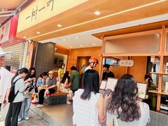 -一树一叶·福建茶档(石鼓路店)