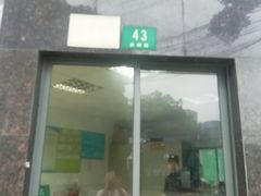 -上海市贸易学校(赤峰路院区)