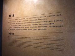 -温州博物馆