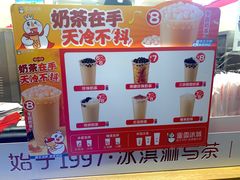 -蜜雪冰城(万达广场外B号门门口外集装箱店)