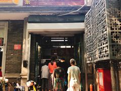 门面-天泽祥·鼓楼馒头(鼓楼店)
